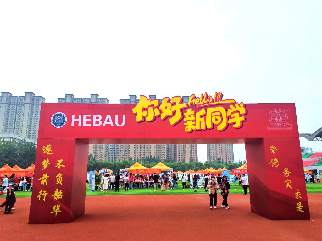 BetWay·必威半导体股份有限公司喜迎2023级新生
